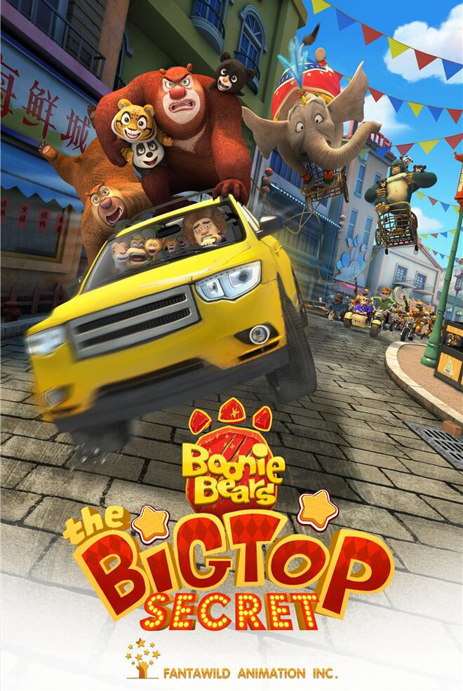 BOONIE BEARS: THE BIG TOP SECRET
