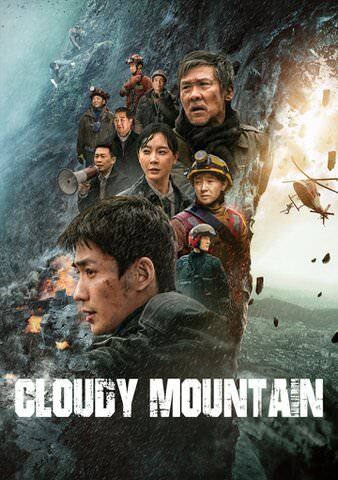 CLOUDY MOUNTAIN